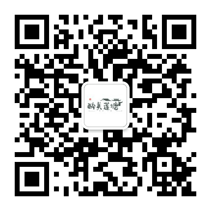 醉美莲塘公众号二维码