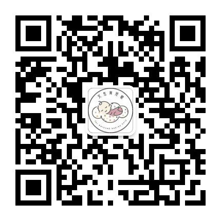 天生育儿家公众号二维码