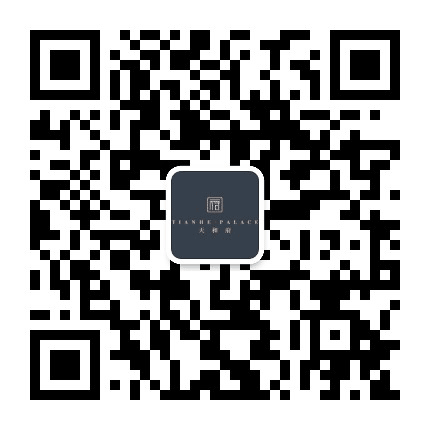 天和府公众号二维码