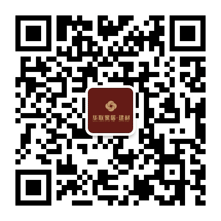 庆阳华联建材公众号二维码