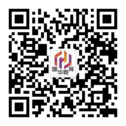 黑龙江国华教育公众号二维码