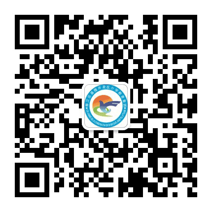 柳江区基隆开发区小学公众号二维码