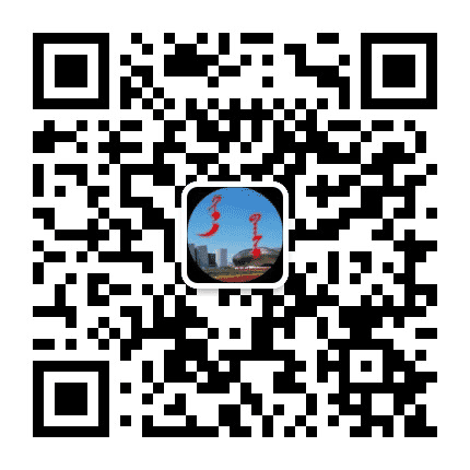 康巴什区民族事务委员会公众号二维码