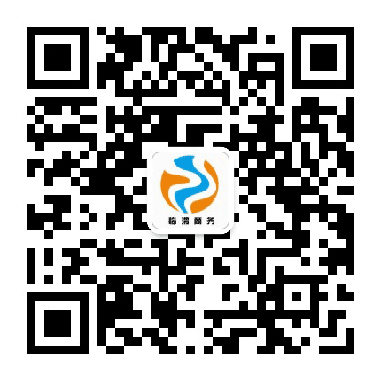 临渭商务公众号二维码