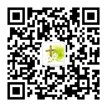 珠海市基督教平沙堂公众号二维码