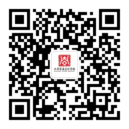 仙居大周家居建材市场公众号二维码