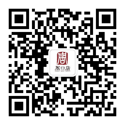 根祖周口店公众号二维码