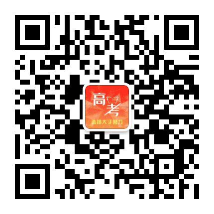 江西高招君公众号二维码