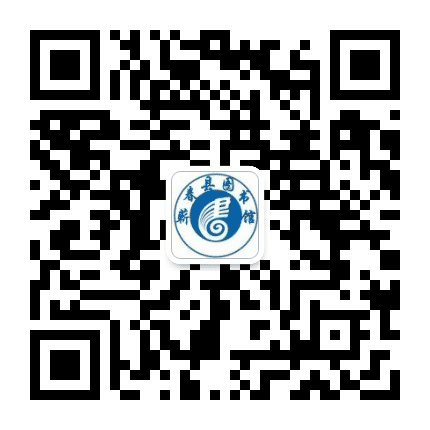 湖北省蕲春县图书馆公众号二维码