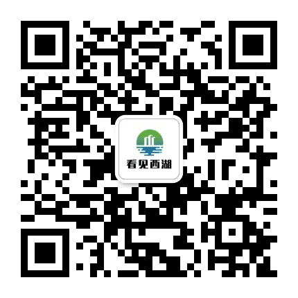 西湖街道西湖社区居民委员会公众号二维码