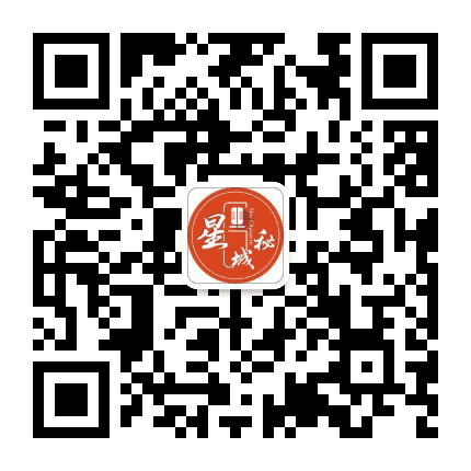 星城秘公众号二维码