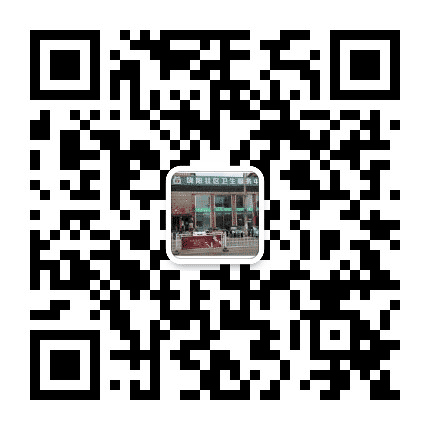 锦州饶阳卫生服务中心公众号二维码