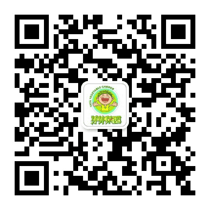芽芽菜园公众号二维码
