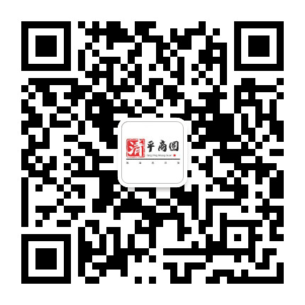 清平商圈超级供应链公众号二维码