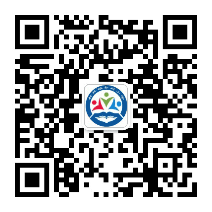 兖州新驿镇郭村联办小学公众号二维码