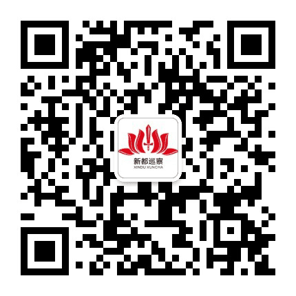 香城探照灯公众号二维码