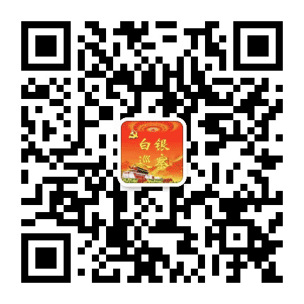 白银巡察公众号二维码
