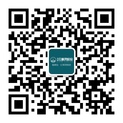 太东红树湾悦府公众号二维码