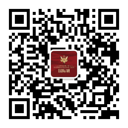 喀喇沁旗国际城小区公众号二维码