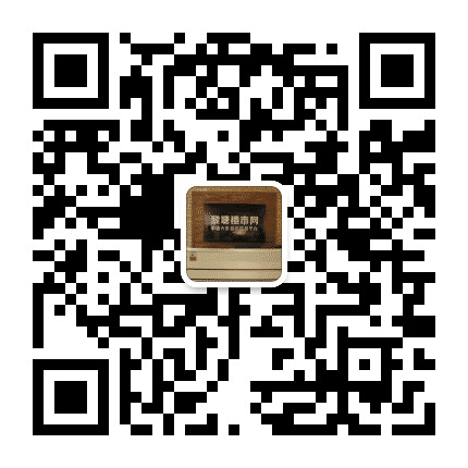 黎塘楼市网公众号二维码