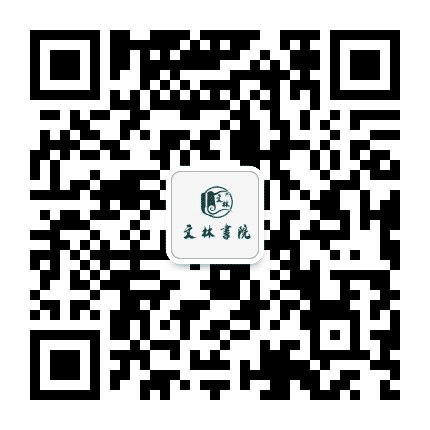 蕲州文林教育公众号二维码