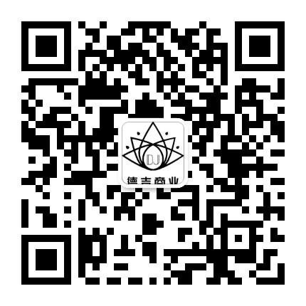 德吉商业公众号二维码