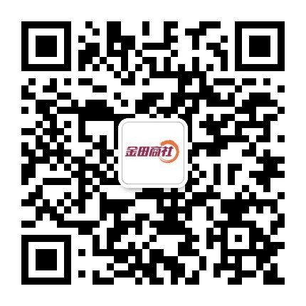 金田商社公众号二维码