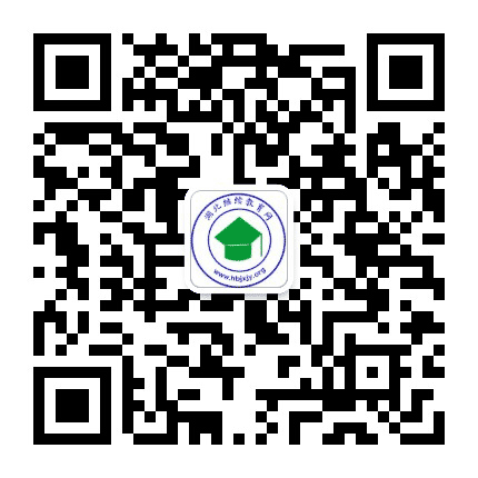 湖北继续教育报名平台公众号二维码