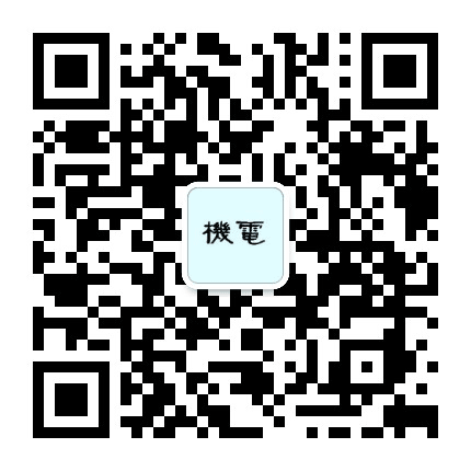 杭州萧山机电职业高级中学公众号二维码