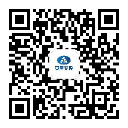 安康交投公众号二维码
