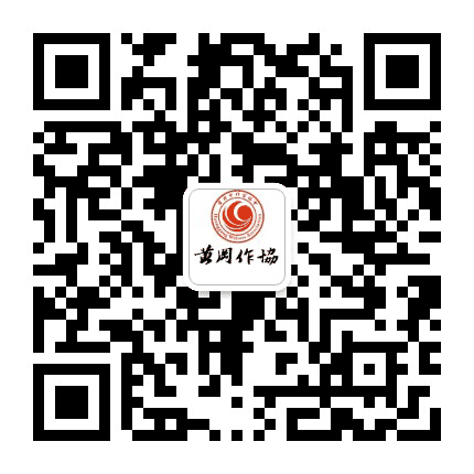 黄冈作协公众号二维码