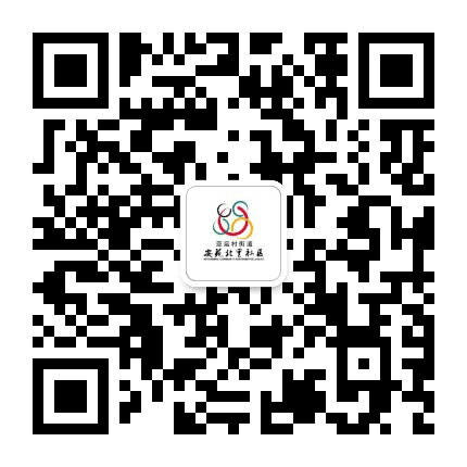 亚运村安苑北里社区公众号二维码