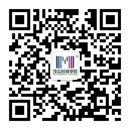 哈尔滨顶尖时尚公众号二维码