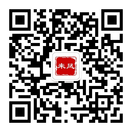 来凤酷生活公众号二维码
