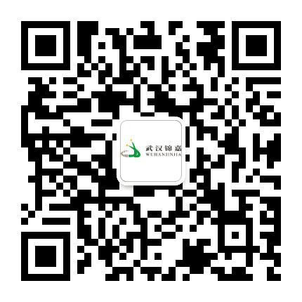 武汉锦嘉公众号二维码
