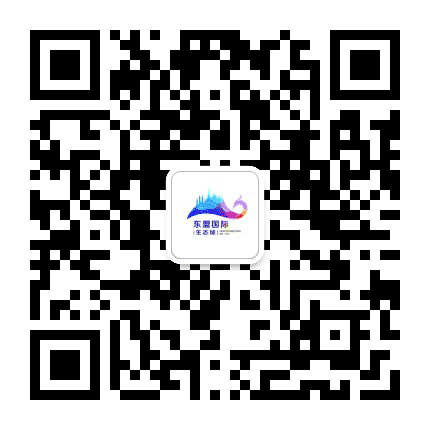 山东齐河东盟国际生态城公众号二维码