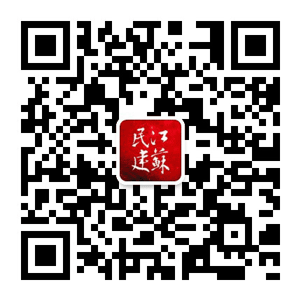 江苏民建公众号二维码