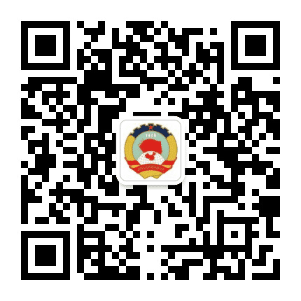 江山政协公众号二维码