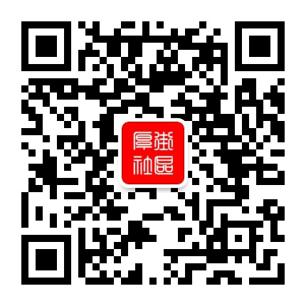 东莞市厚街镇厚街社区公众号二维码