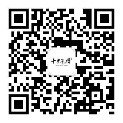 绿城襄阳十里风荷公众号二维码
