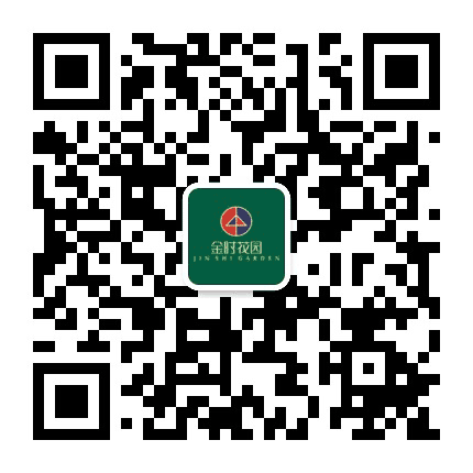 金时花园公众号二维码