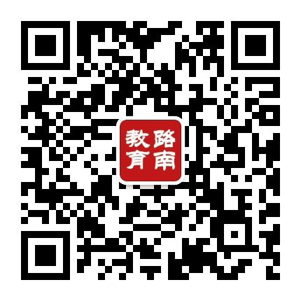 路南教育公众号二维码
