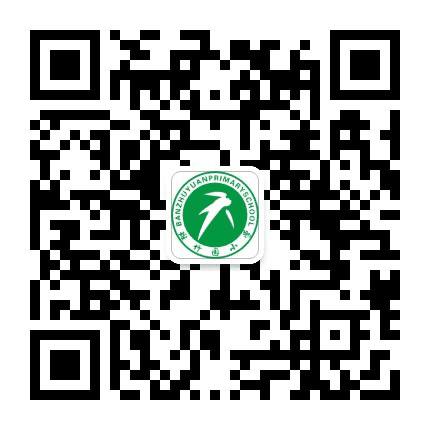 新都区斑竹园小学公众号二维码