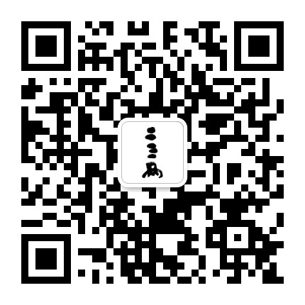二三两茶公众号二维码
