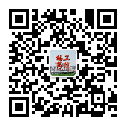 鹤岗市工信局公众号二维码