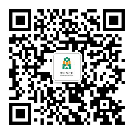 石龙中山西社区公众号二维码