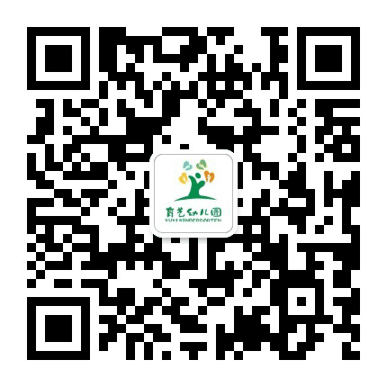 官渡区育艺幼儿园公众号二维码