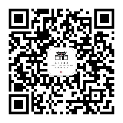孙氏少宰第公众号二维码