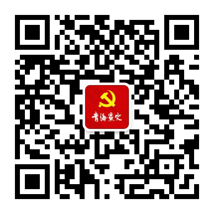 青海党史网上陈列馆公众号二维码