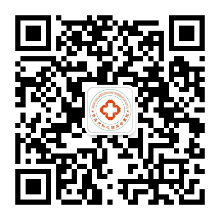 青岛天和心脑血管医院公众号二维码